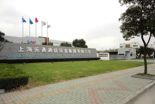 上海樂(lè)通通信設(shè)備集團(tuán)有限公司