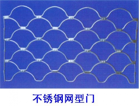 不銹鋼網(wǎng)型門(mén)-2
